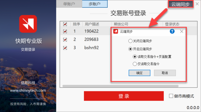 如何使用
